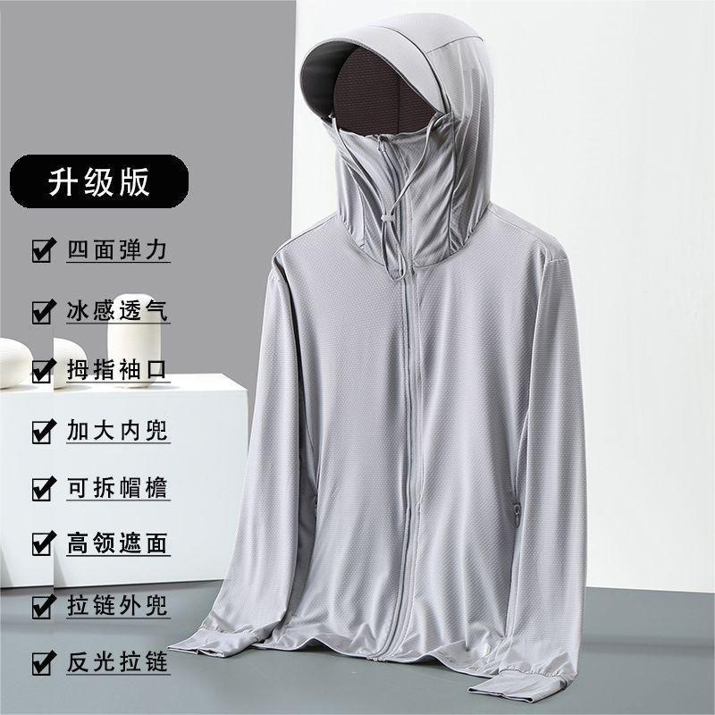 New Ice Silk Sun Protection Ja - Fishing Shirt Uv Protection ulasan dan harga
