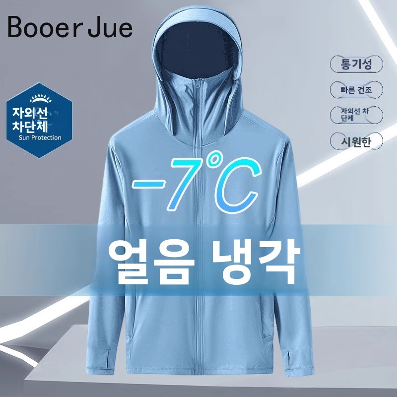 Summer Ice Silk Thin Hooded UV - Fishing Hoodie ulasan dan harga