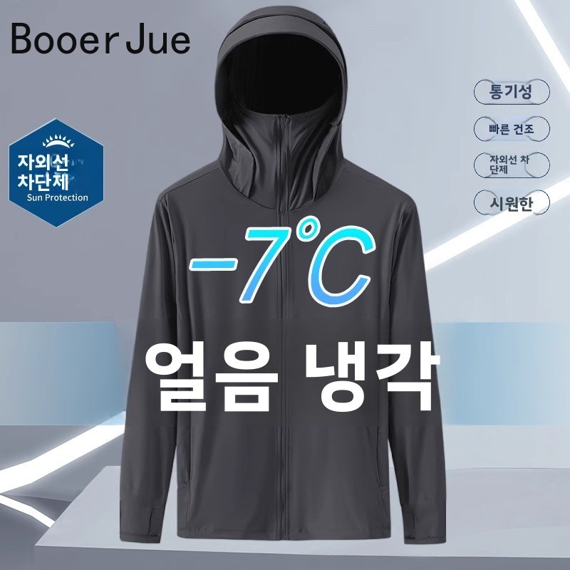 Summer Ice Silk Thin Hooded UV - Fishing Hoodie ulasan dan harga